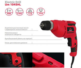 Дриль електричний Vitals Master Um 1045HL