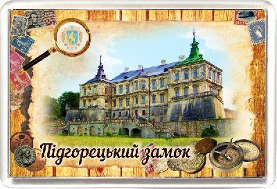 Акриловий Магніт "Підгорецький замок" 50х75 мм