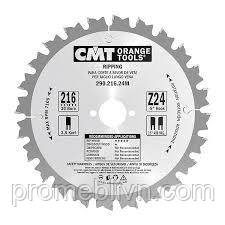 Пили для повздовжнього розпилу. 290.260.28M