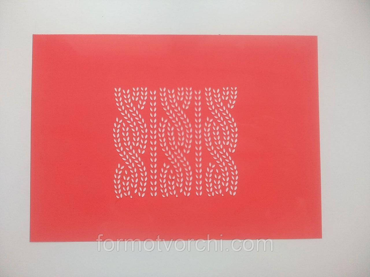 Трафарет 0044