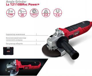 КШМ Vitals Master Ls 12110BRvc Power+
