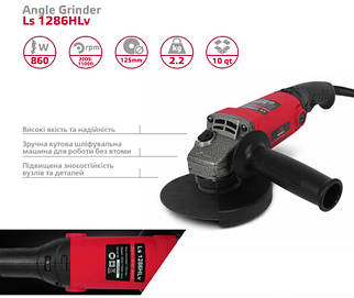 КШМ Vitals Master Ls 1512HL