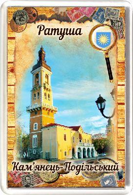 Акриловий Магніт "Ратуша, м. кам'янець-Подільський" 50х75 мм, фото 1