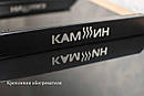 Обігрівач керамічний КАМ-ІН Easy Heat 950BG - інфрачервона панель, фото 7