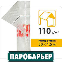 Пароізоляційна плівка підкріплена Паробар'єр Н110 Juta (75 m2) Дніпро, фото 2
