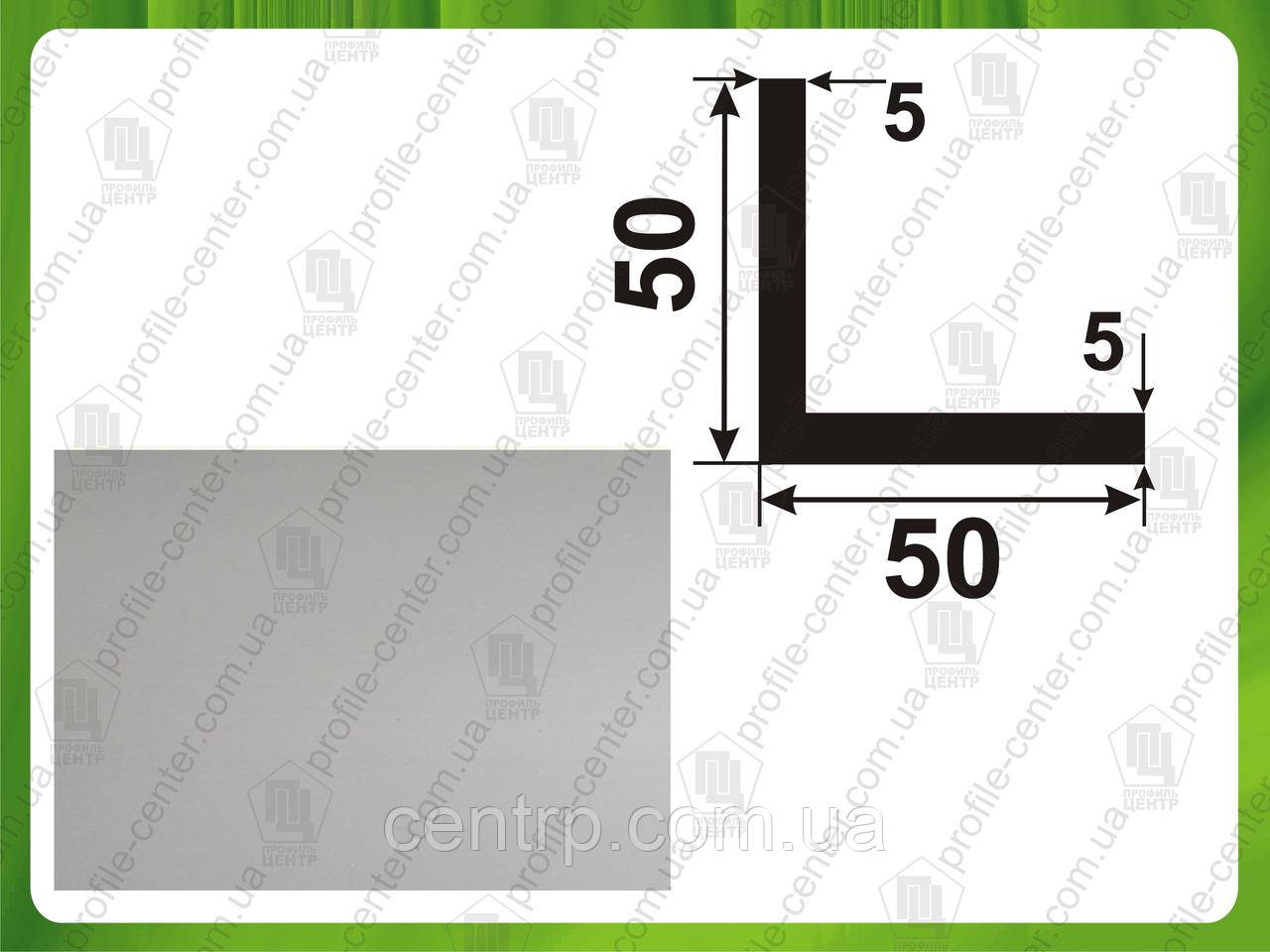 Куточок алюмінієвий 50х50х5 равнополочний рівносторонній Срібло (анод)
