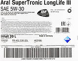 Масло МОТОРНЕ ARAL SUPERTRONIC LONGLIFE III (VW 504.00, 507.00) 5W-30 20Л, фото 2