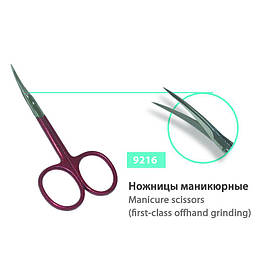 Ножиці для кутикули SPL (Арт.9216)