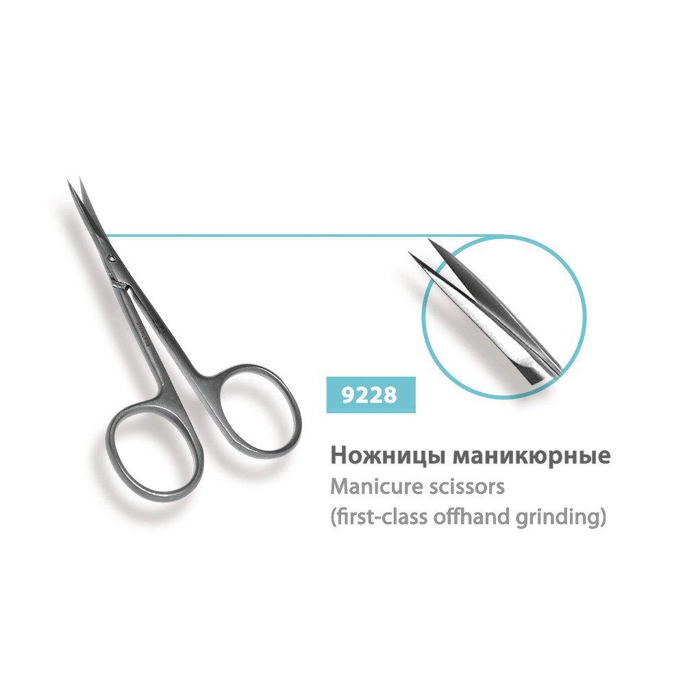 Ножиці для кутикули SPL (Арт.9228)