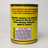 Консервовані Шкарпетки Чудовою Колеги - Незвичайний подарунок до будь якого свята, фото 2