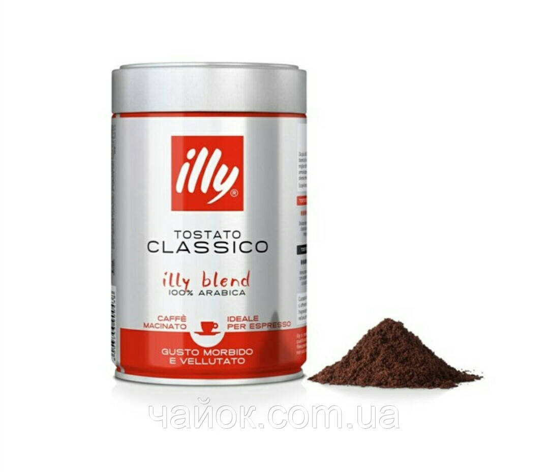 Кофе молотый ILLY ESPRESSO 100% ARABICA 250 гр - фото 1 - id-p516359063