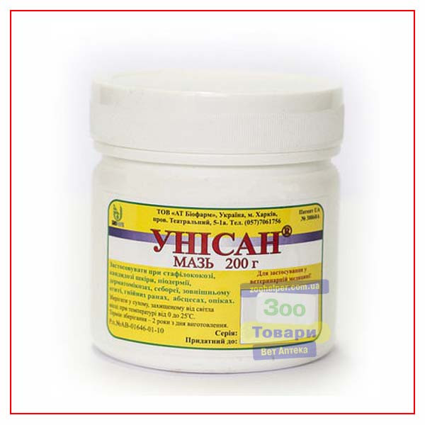 Мазь Унісан 200 гм (Біофарм)