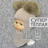 Зимняя 44-46 9-12 термо натуральный меховой бубон детская шапка шлем капор на девочку флисе 5018 Пудровый 46