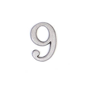 Номер з латуні на двері Larvij цифра 9 нікель (LNB5 BLN#9)