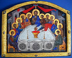 Таємна вечеря