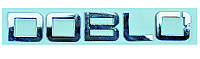 Надпись обозначение модели DOBLO Fiat Doblo Фиат Добло 51810416 2009-