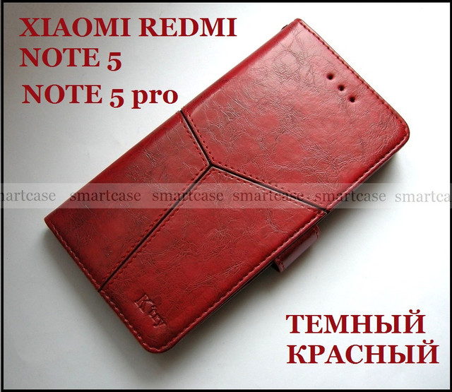 купити красивий жіночий чохол xiaomi redmi note 5