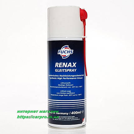 Літієва змазка на основі синтетичних масел в аерозолі Fuchs RENAX GLEITSPRAY, фото 2