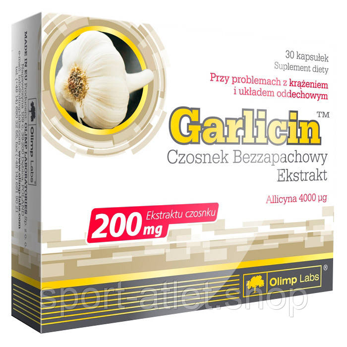 Натуральна добавка Olimp Garlicin, 30 капсул, ТЕРМІН 01.23, фото 1