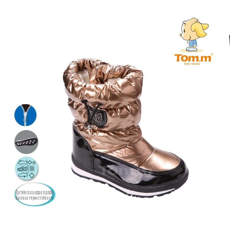 Дитячі дутики на блискавки, дівчинка Tom.m (код 0736) розміри: 28