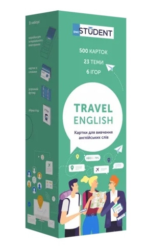 Картки для вивчення англійської мови. Travel English