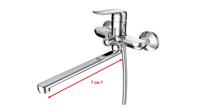 Довжина носика (виливу, гусака) фото