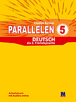 Parallelen 5. Робочий зошит для 5-го класу ЗНЗ (1-й рік навчання, 2-га іноземна мова). Німецька мова