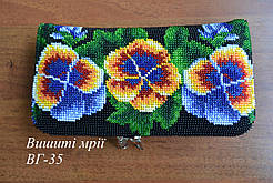 Заготівка гаманця під вишивку ВГ-35