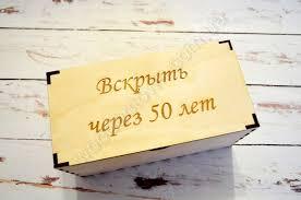 Коробки з фанери та дерева різні кольори та форми