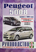 PEUGEOT 5008  
Моделі з 2009 року  
Посібник з ремонту й експлуатації