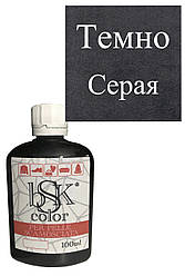 Фарба для замші та нубука темно-сіра bskcolor 100ml bskcolor-015