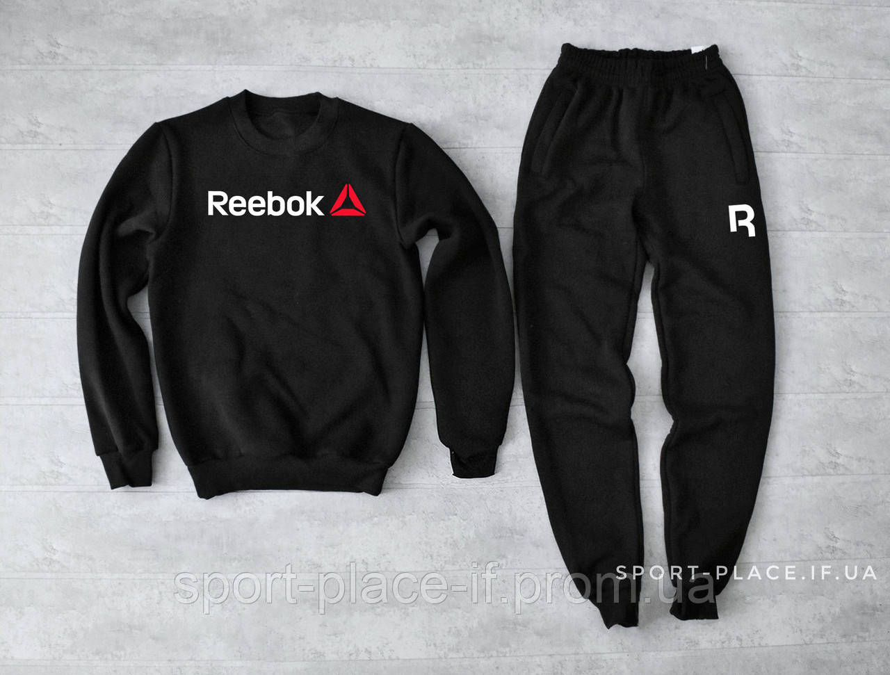 Теплий спортивний костюм Reebok (Рібок) чорний (ЗИМА) з начосом , світшот штани толстовка худі лонгслив