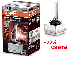 Ксенонова лампа OSRAM 66140XNB NIGHT BREAKER UNLIMITED D1S XENARC