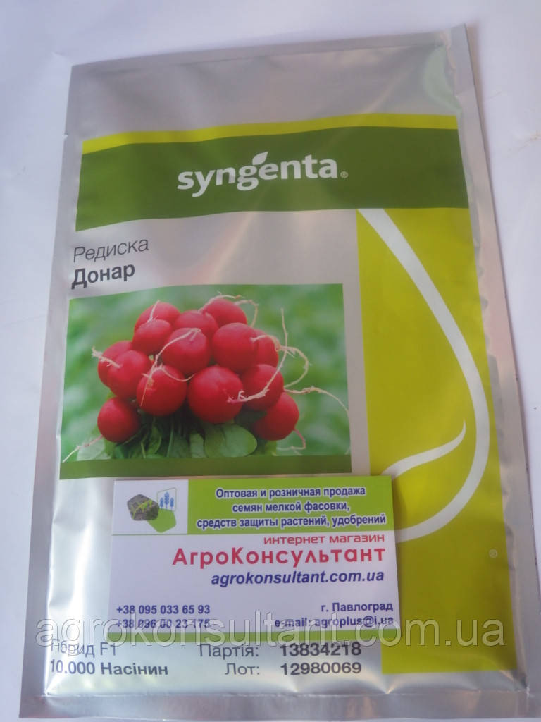 Насіння редису Донар F1, 10.000 насіння Syngenta