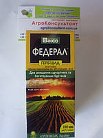 Гербіцид Федерал (аналог Протибурьяну), 100 мл суцільної дії для повного знищення бур'янів