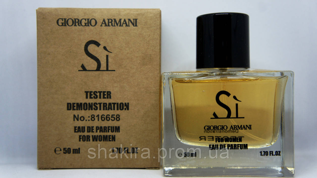Мінітестер для жінок Giorgio Armani Si (амери, сі парфуми) 50 мл