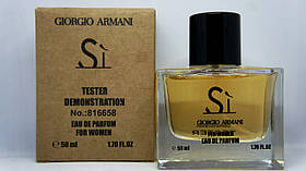 Мінітестер для жінок Giorgio Armani Si (амери, сі парфуми) 50 мл