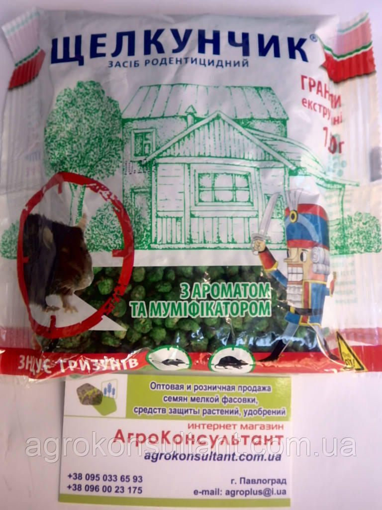 Щелкунчик / Лускунчик гранули з ароматизатором, 150 г — готовий засіб від мишей та щурів, приманка з муміфікатором