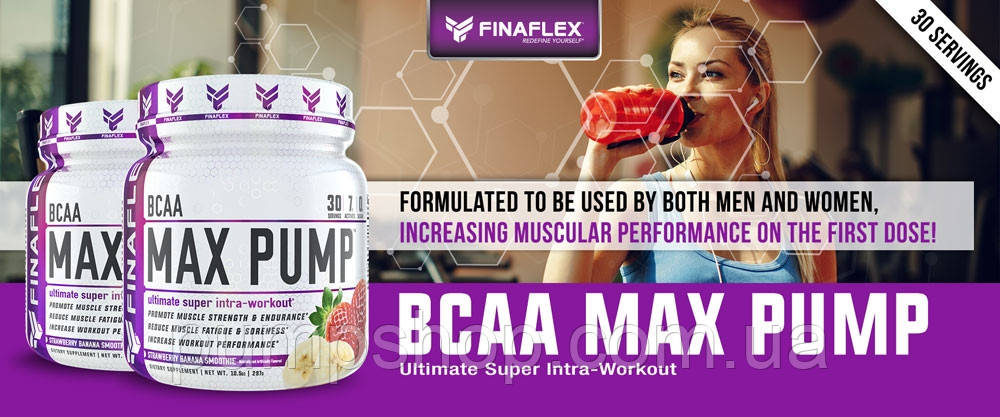 Бцаа FinaFlex BCAA Max Pump 30 порц. - фото 3 - id-p1067863902