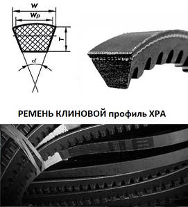 Ремені зубчасті ХРА