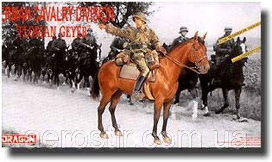 German Soldier of Cavalry 8Th SS Division Florian Geyer 1/16 Dragon 1615