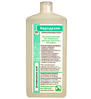 Аеродезин (Aerodesin®) для екстреної дезінфекції поверхонь 1 л