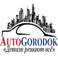 AutoGorodok