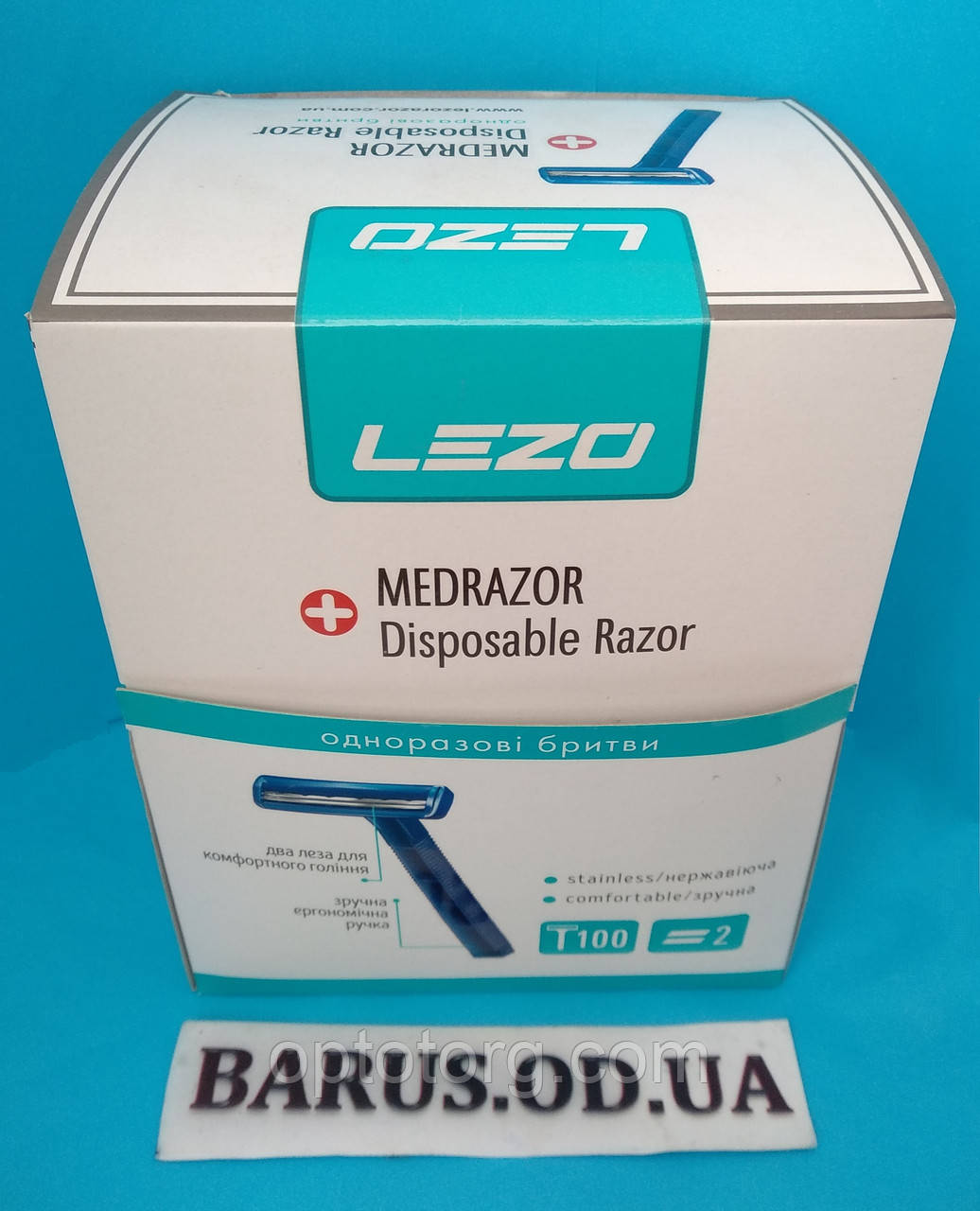 Верстати одноразові LEZO MEDRAZOR чоловічі 2 леза 100 шт.