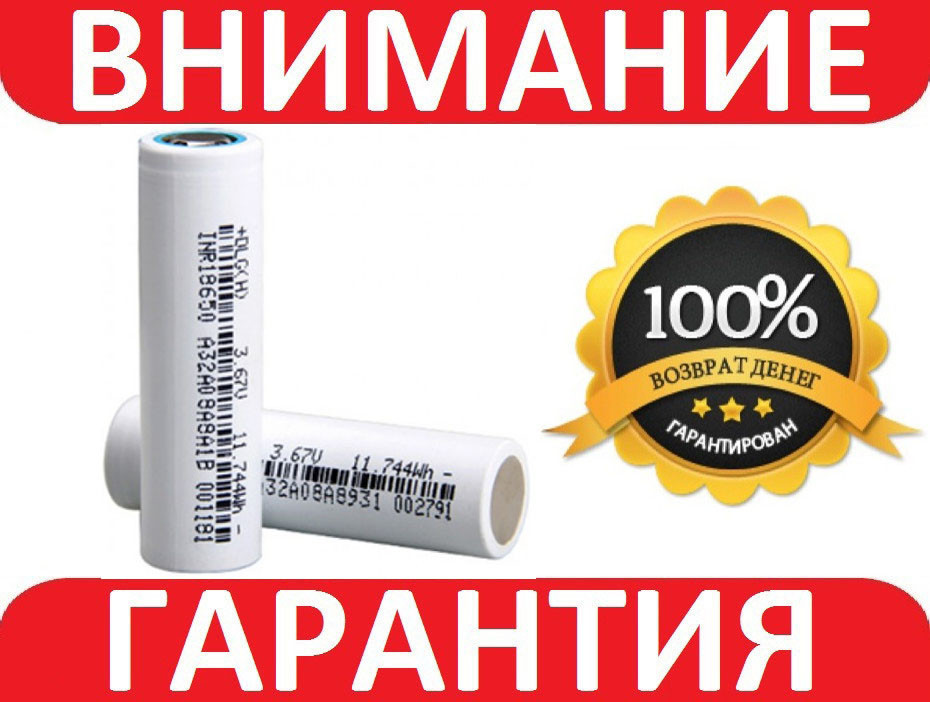 Акумулятор DLG 2500mAh Li-Ion 18650 2C