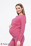 Теплий спортивний костюм для вагітних та годуючих KORTNEY ST-49.052 ягідний, фото 2