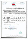Чорний профіль ЛП20 з розсіювачем (200х20х30), м, фото 5