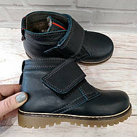 Ботинки детские кожаные зима Maxus. Размеры: 28,30,