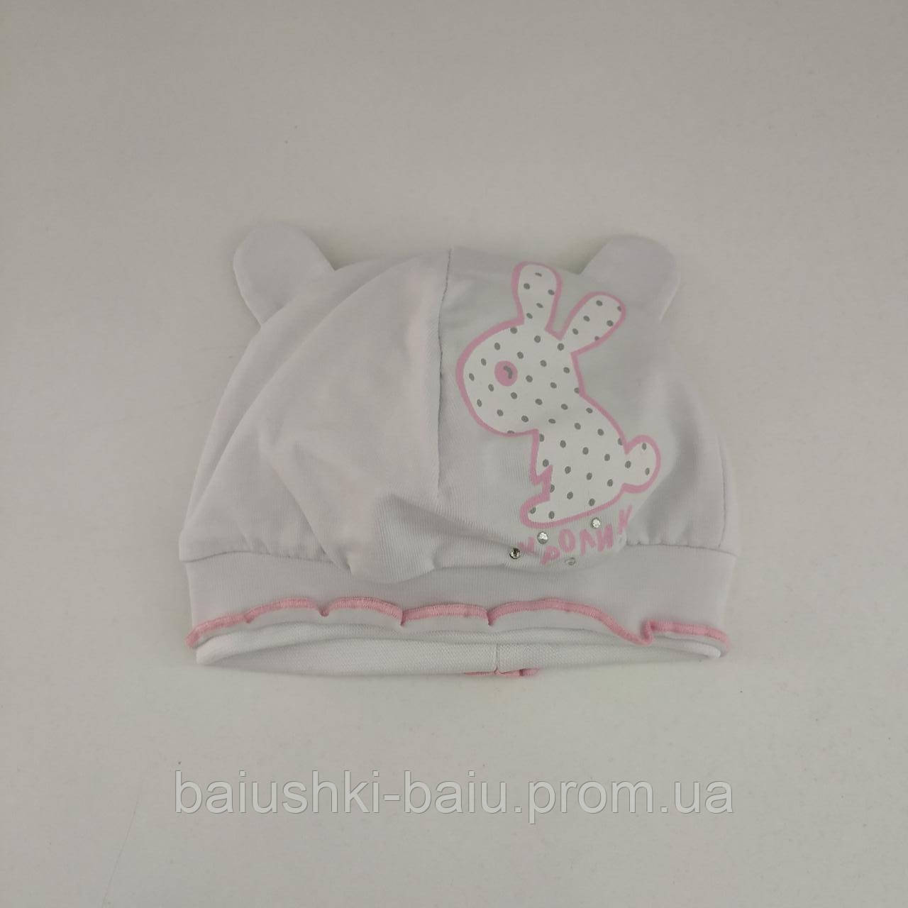 Шапка дитяча для дівчинки "Кролик" (подвійний трикотаж), р. 38-40 см