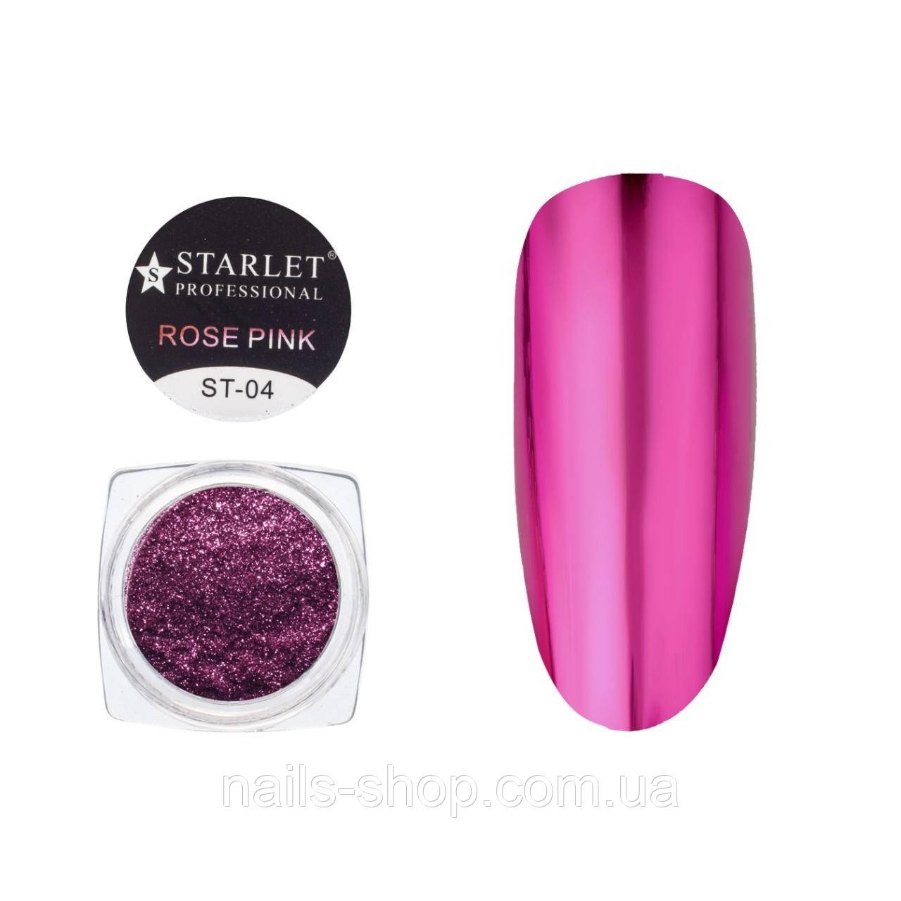 Дзеркальна пудра для втирання Starlet Professional No4